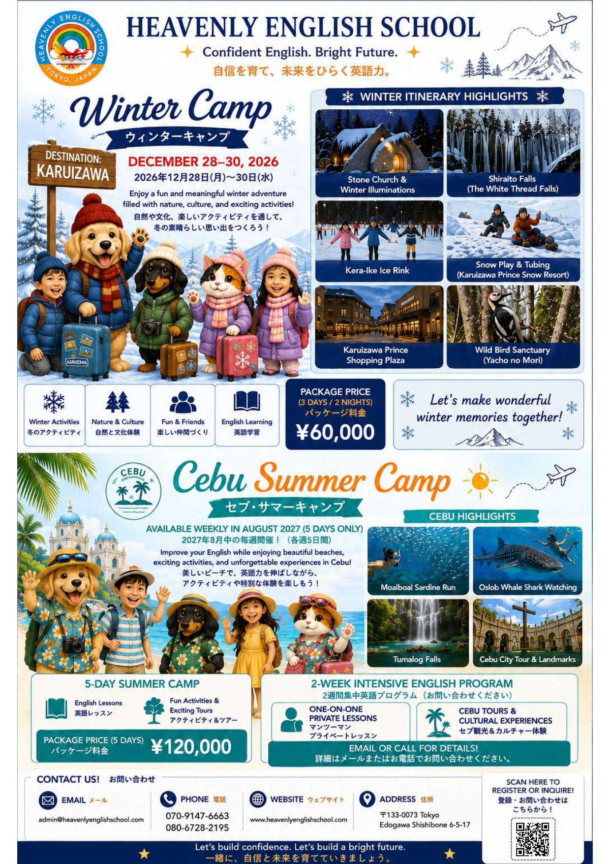 Camp programs flyer キャンプフライヤー
